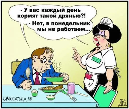 Принимайте Карикатурки Принимайте Карикатурки
