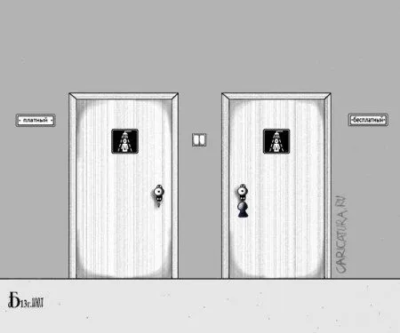 Принимайте Карикатурки Принимайте Карикатурки