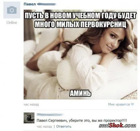 Свежие, вкусные фото приколы