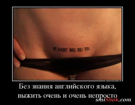 Демотиваторы - приколы для улыбки