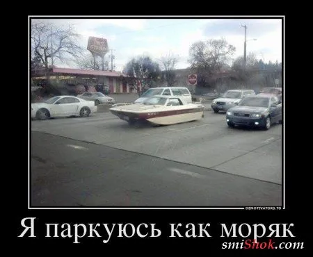 Демотиваторы - приколы для улыбки