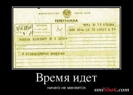 Демотиваторы - приколы для улыбки