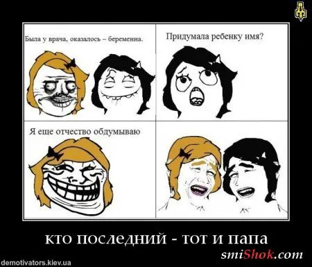 Демотиваторы - приколы для улыбки
