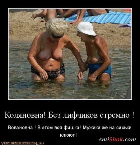 Демотиваторы - приколы для улыбки