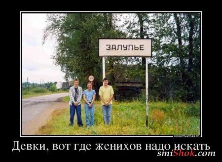 Демотиваторы - приколы для улыбки