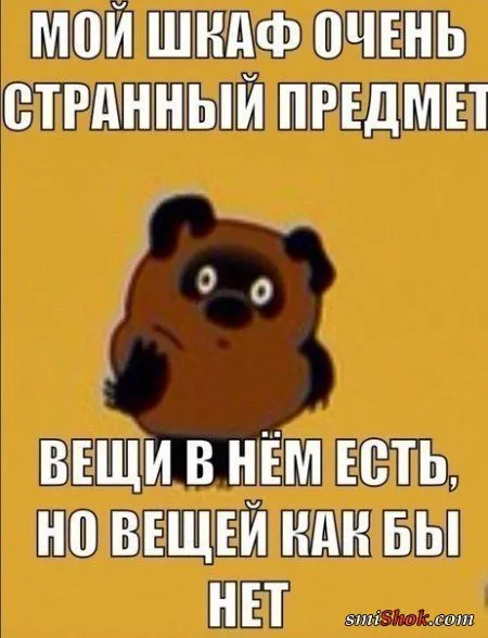 Фото приколы, с ними все просто