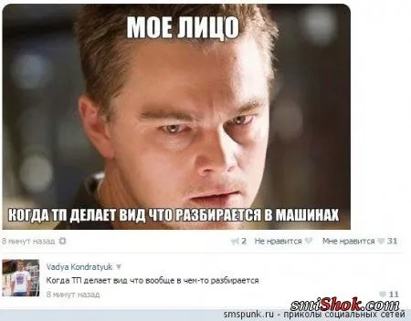 Прикольные комментарии и переписки