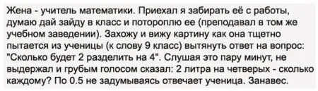 Прикольные комментарии и переписки