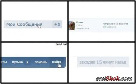Прикольные комментарии и переписки