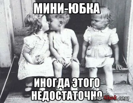 Прикольные комментарии и переписки