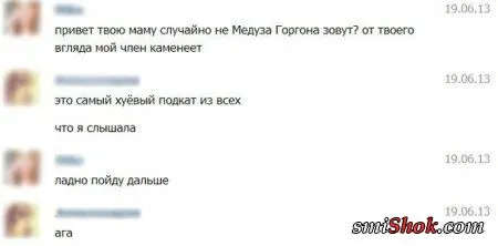 Прикольные комментарии и переписки