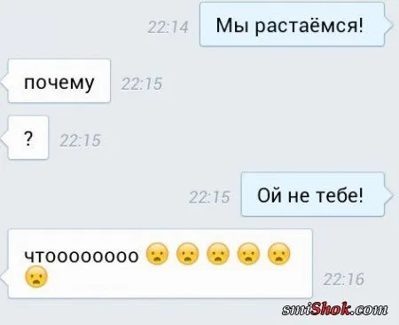 Прикольные комментарии и переписки