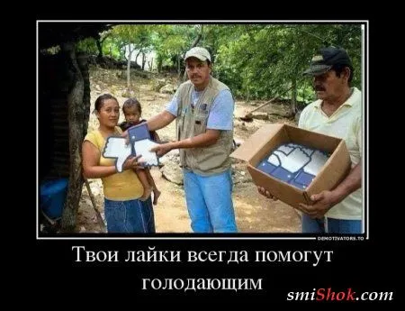 Демотиваторы. Смотрим картинки, получаем позитив!