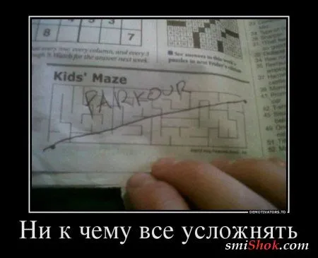 Демотиваторы. Смотрим картинки, получаем позитив!