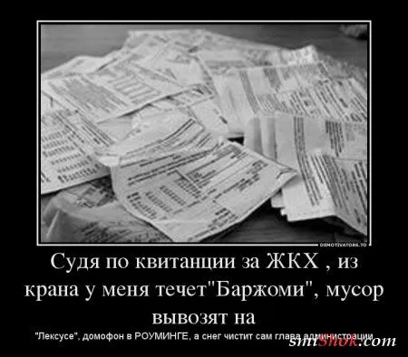 Демотиваторы. Смотрим картинки, получаем позитив!
