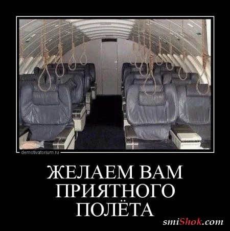 Демотиваторы. Смотрим картинки, получаем позитив!