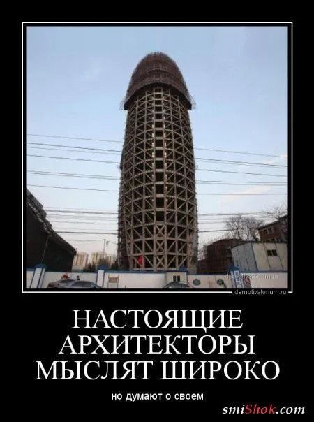 Демотиваторы. Смотрим картинки, получаем позитив!