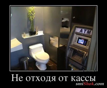 Демотиваторы. Смотрим картинки, получаем позитив!