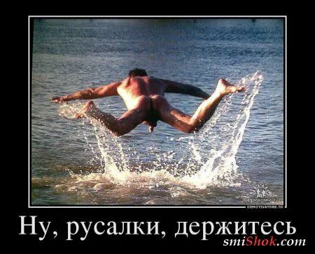 Демотиваторы. Смотрим картинки, получаем позитив!