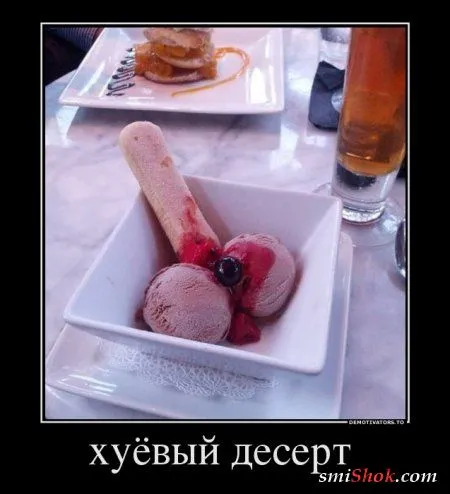 Демотиваторы. Смотрим картинки, получаем позитив!