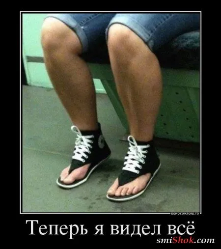 Демотиваторы. Смотрим картинки, получаем позитив!