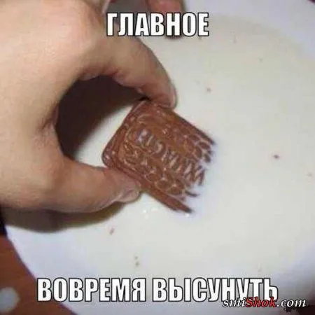 Ну здравствуй- Пятница развратница
