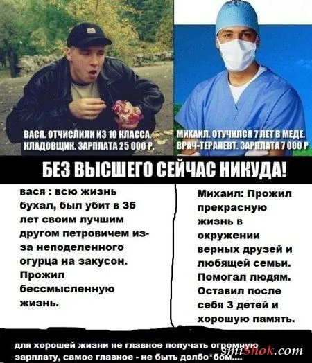 Ну здравствуй- Пятница развратница