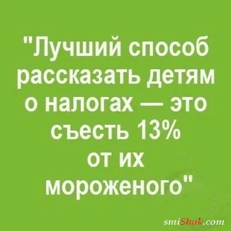 Ну здравствуй- Пятница развратница