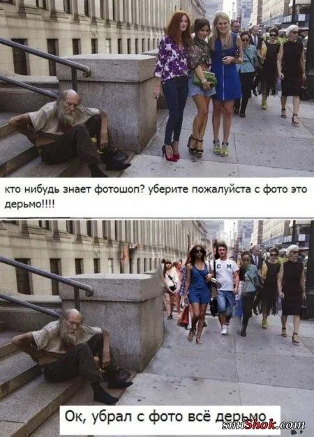 Ну здравствуй- Пятница развратница