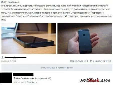 Прикольные переписки и подписи