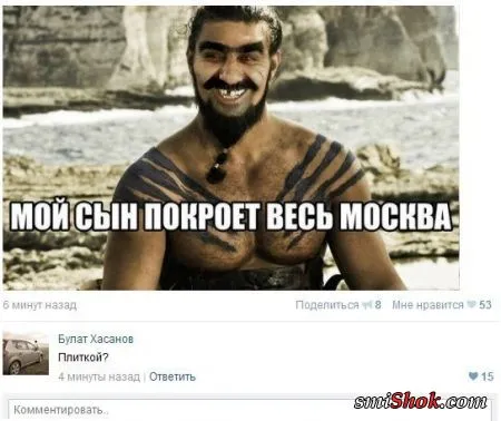Прикольные прикольчики, ни как то так...