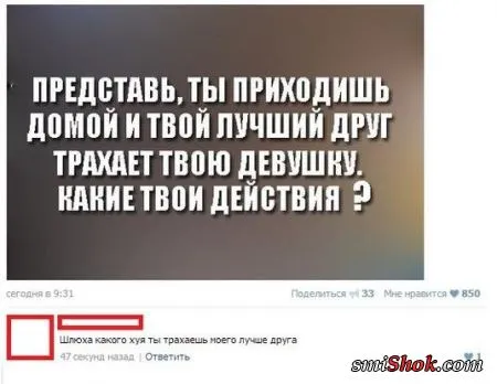 Прикольные прикольчики, ни как то так...