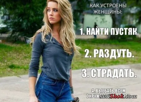 Разнообразный Позитивчик