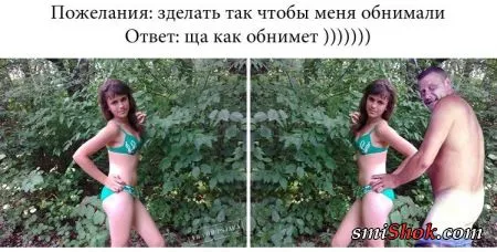 Приколы. Отфотошопьте меня