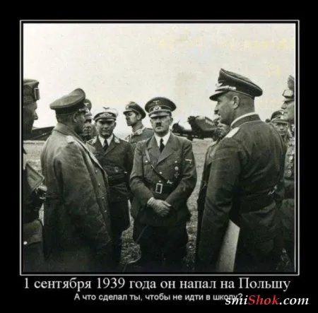 Приколы про 1 сентября... Приколы про 1 сентября...