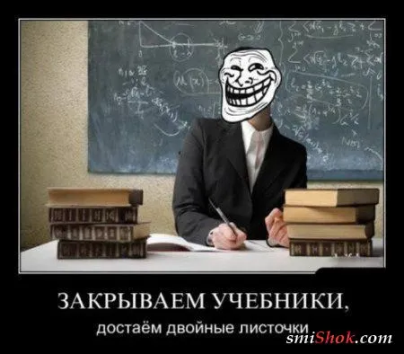 Приколы про 1 сентября... Приколы про 1 сентября...