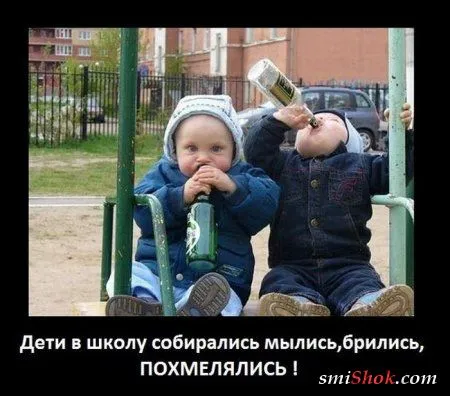 Приколы про 1 сентября... Приколы про 1 сентября...