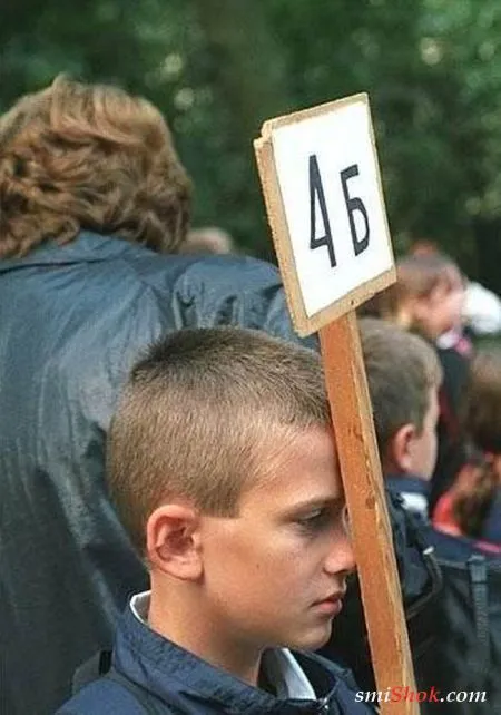 Приколы про 1 сентября... Приколы про 1 сентября...