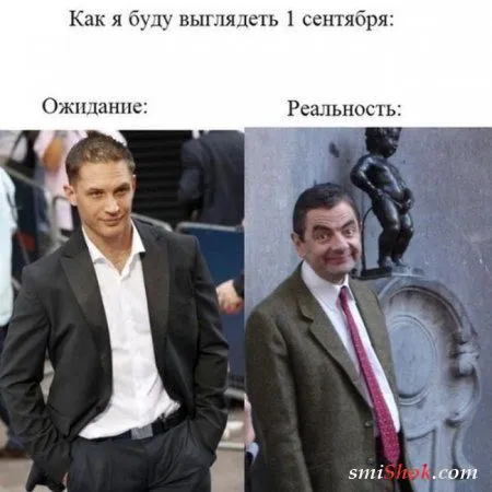 Приколы про 1 сентября... Приколы про 1 сентября...