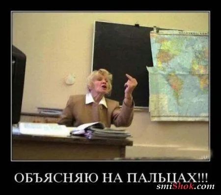 Приколы про 1 сентября... Приколы про 1 сентября...