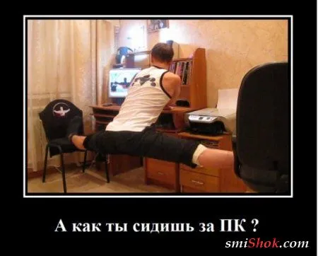 Демотивируйся с улыбкой