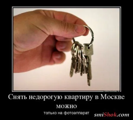Демотивируйся с улыбкой