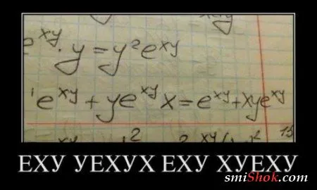 Демотивируйся с улыбкой
