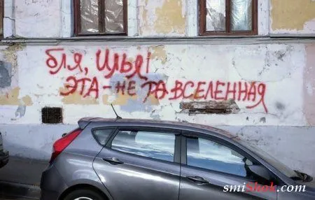 Опять прикольные картинки