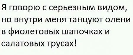 Приколы-найди время для позитива Приколы-найди время для позитива