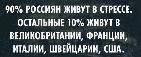 Приколы-найди время для позитива Приколы-найди время для позитива