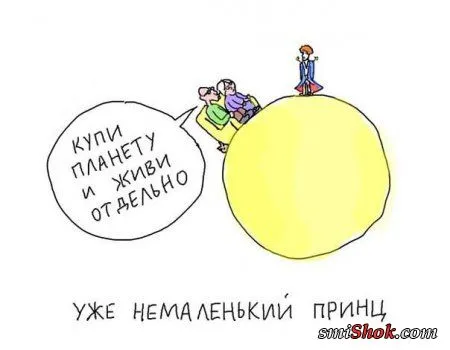 Приколы-найди время для позитива Приколы-найди время для позитива