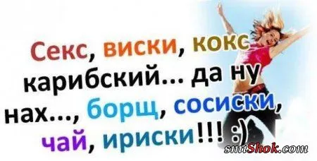 Приколы-найди время для позитива Приколы-найди время для позитива