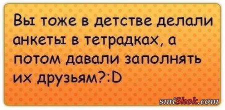 Приколы-найди время для позитива Приколы-найди время для позитива