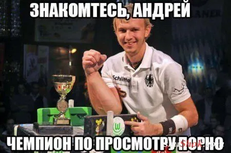 Очередная порция позитива